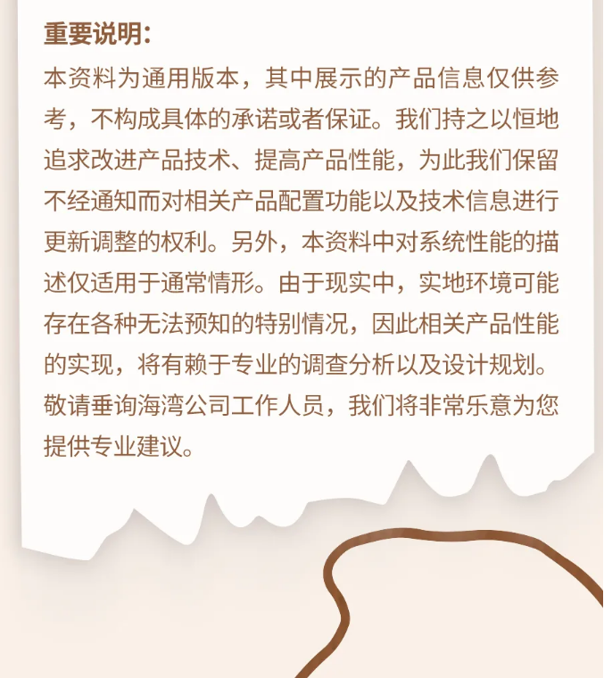 四川海灣消防N600二線制系列集中電源集中控制型消防應(yīng)急照明燈具說明