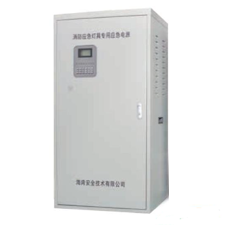 四川海灣HW-D-1KVA-NJ10消防應(yīng)急燈具專用應(yīng)急電源