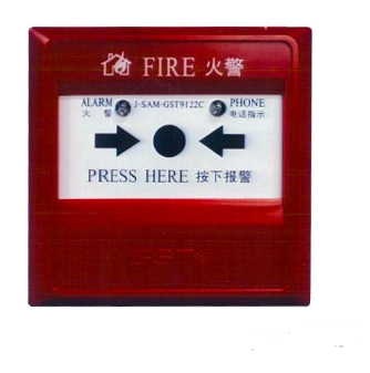 四川海灣J-SAM-GST9122C手動火災(zāi)報(bào)警按鈕