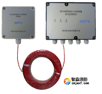 四川海灣JTW-LD-GST105B纜式線型感溫火災(zāi)探測器感溫電纜