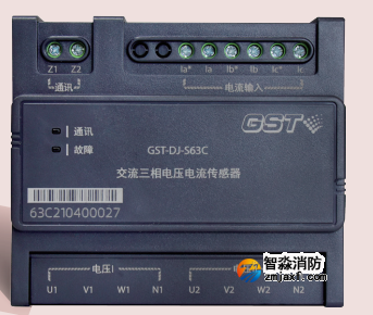 四川海灣GST-DJ-S63C交流三相電壓電流傳感器（兩組電壓、一組電流）