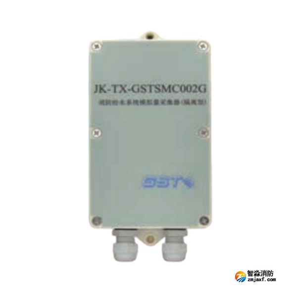 四川海灣JK-TX-GSTSMC002G消防給水系統(tǒng)模擬量采集器（隔離型）